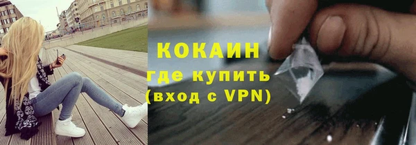 кристаллы Бронницы