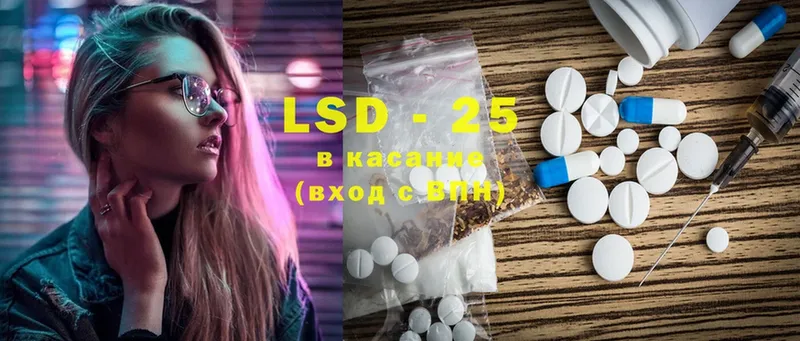 LSD-25 экстази ecstasy  наркошоп  Десногорск 